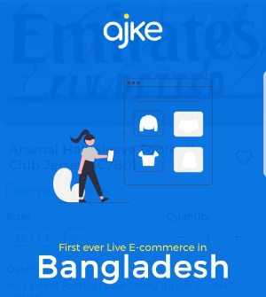 Ajke liveroom